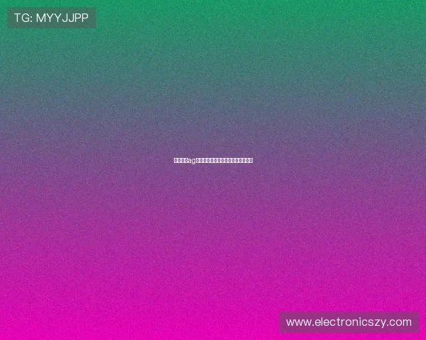 币游国际ag移动端体验流畅支持多设备无缝切换