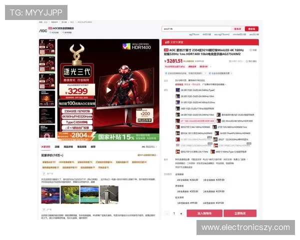 AG电竞官网最新全面升级，打造最专业的电竞赛事和玩家交流平台