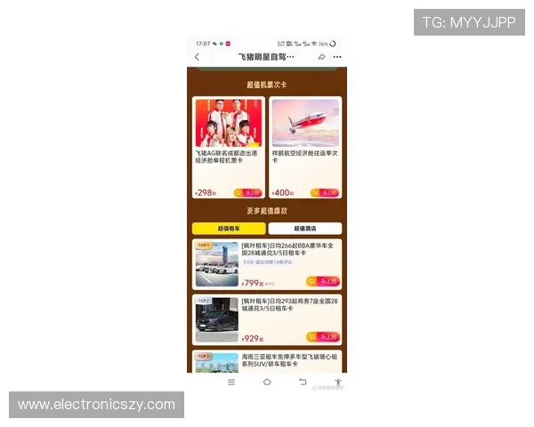 AG游艺电子平台的最新优惠活动和促销信息一览无遗