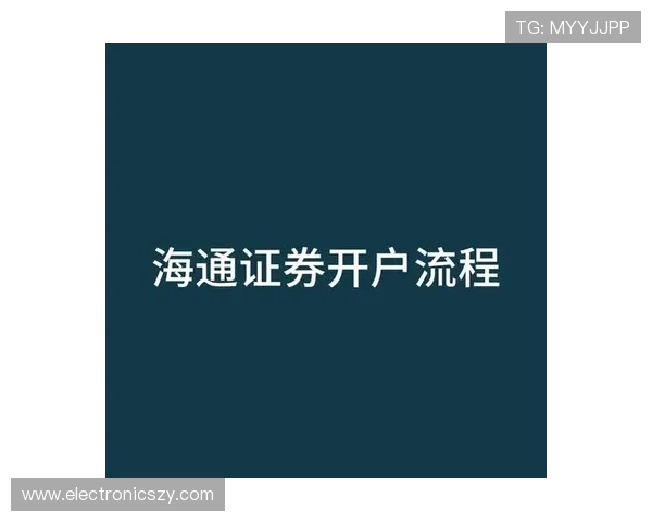 凯发开户流程详解图片:直观图片展示开户流程全流程,方便用户快速上手