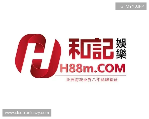 和记娱乐AG最新优惠活动全面开启，丰富奖励内容吸引众多玩家积极参与