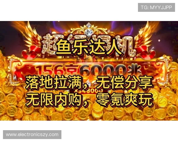 乐鱼真人手机版下载最新优惠活动不断，助你轻松赢取丰富奖励和福利